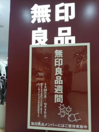 13494715733650-727376