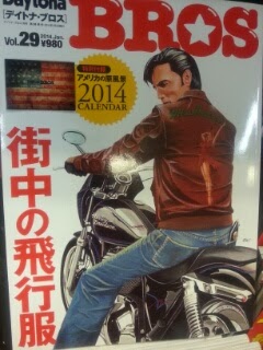 13902204789634-792205