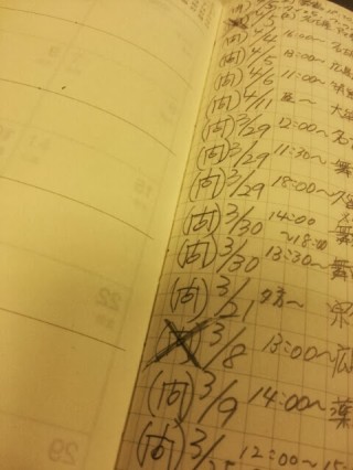 13933381915550-717809